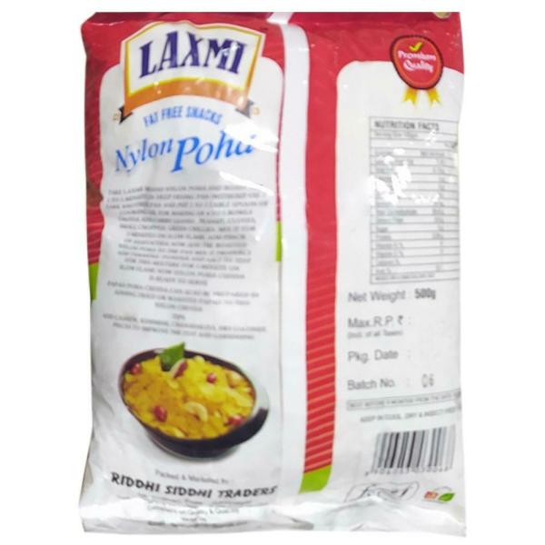 Laxmi Nylon Poha 500 g JioMart