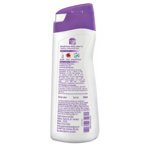 Boroplus Doodh Kesar Antiseptic Body Lotion 100 ml JioMart