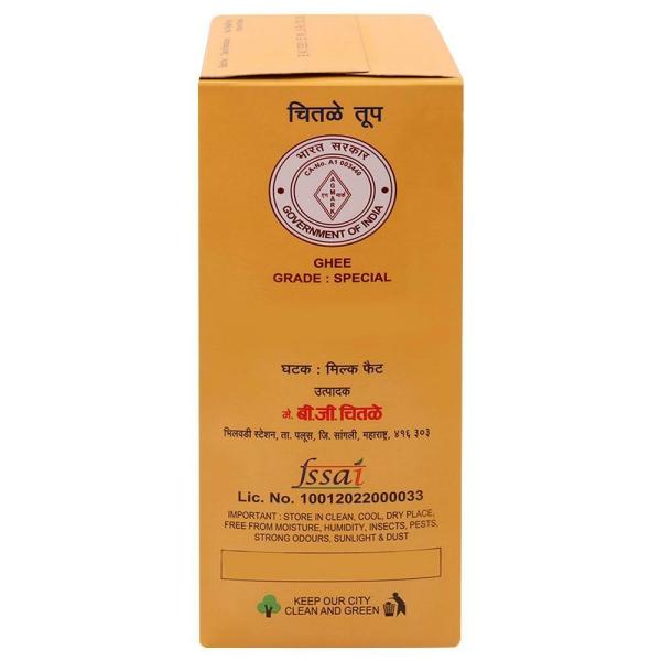 Chitale Ghee 1 L (Carton) JioMart