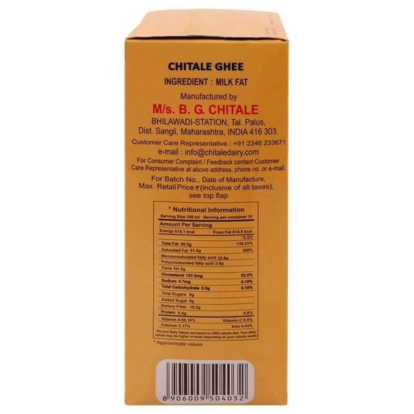 Chitale Ghee 1 L (Carton) JioMart