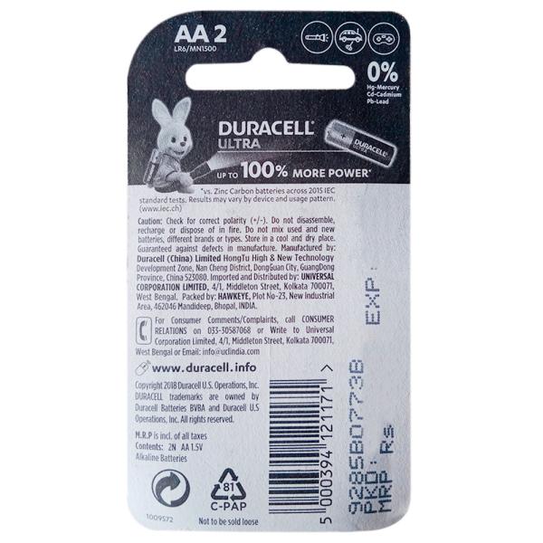 Duracell Ultra AA Alkaline Batteries 1.5 V (Pack of 2) JioMart