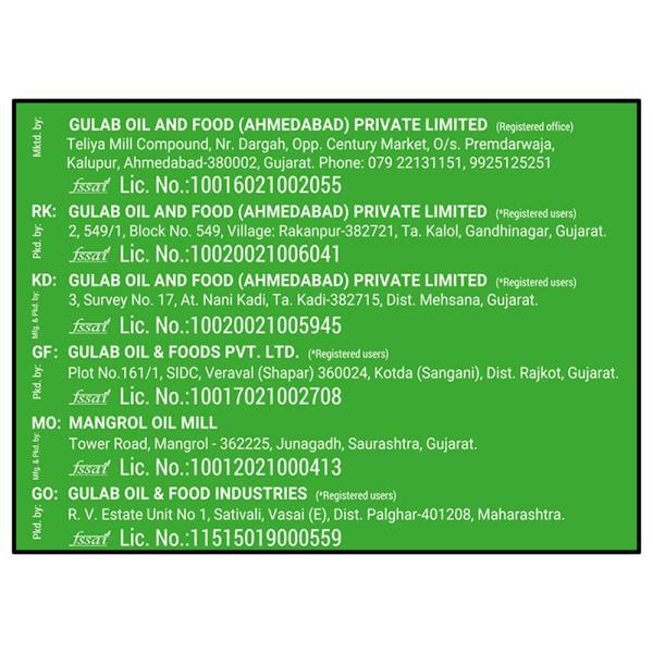 Gulab Sungold Refined Sunflower Oil 15 L (Tin) JioMart
