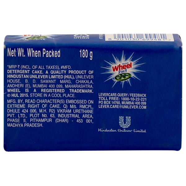Active Wheel 2 in 1 Detergent Bar 180 g JioMart