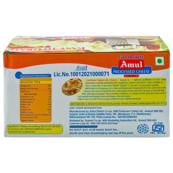 Amul Easy to Grate Cheese Block 1 kg (Carton) JioMart