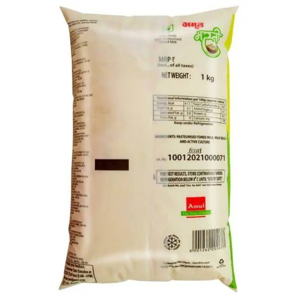 Amul Masti Dahi 1 kg (Pouch) JioMart