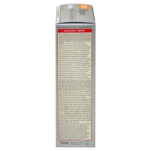 Bigen Speedy Hair Color Conditioner, Natural Black (881) 80 g JioMart