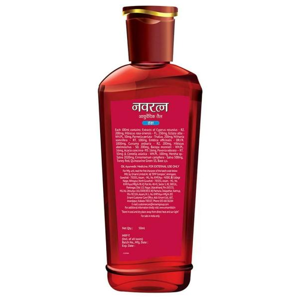 Navratna Ayurvedic Cool Hair Oil with 9 Active Herbal Ingredients 50 ml