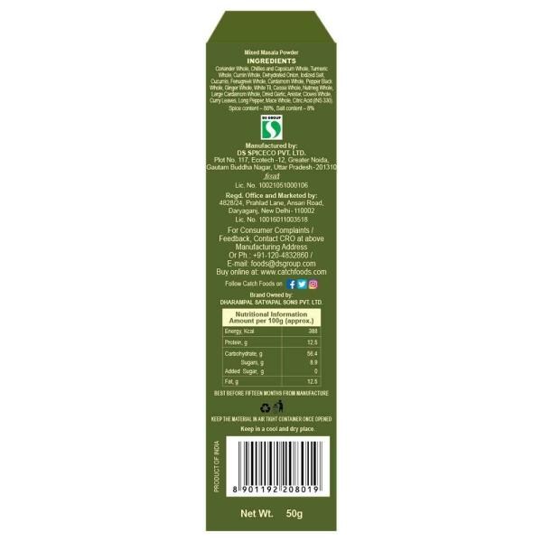 Catch Kitchen King Masala 50 g JioMart