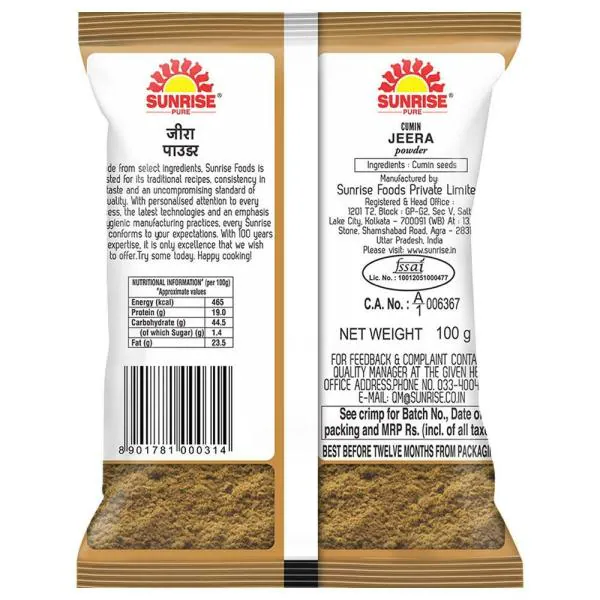 Sunrise Pure Jeera Powder 100 g JioMart