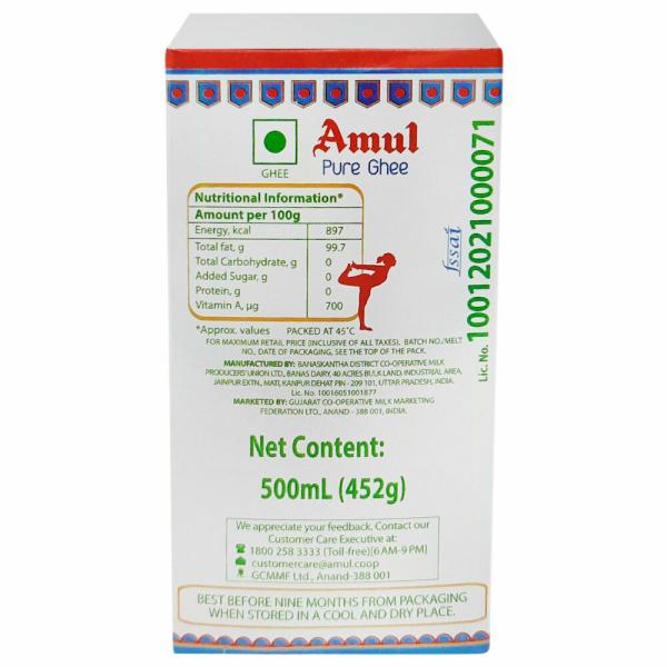 Amul Pure Ghee 500 ml (Pouch) JioMart