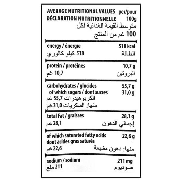 Loacker Quadratini Tiramisu Bite Size Wafer Cookies 110 g JioMart