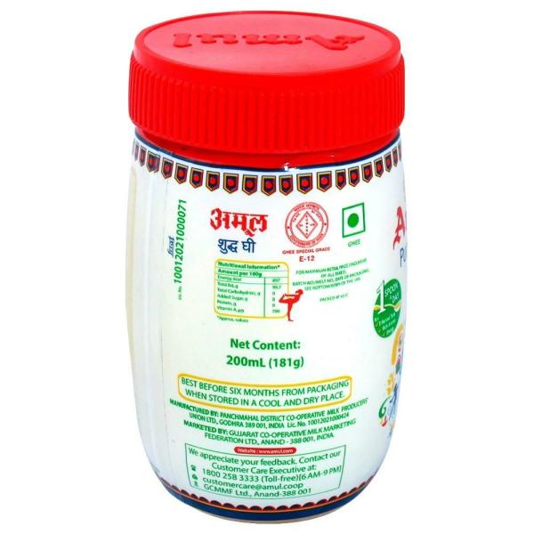 Amul Pure Ghee 200 ml (Jar) JioMart