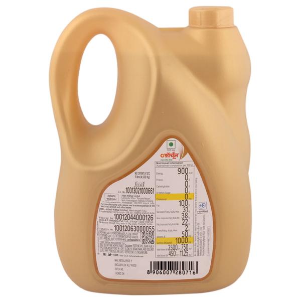 Fortune Rice Bran Health Physically Refined Rice Bran Oil 5 L JioMart