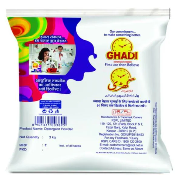 Ghadi Detergent Powder 3 kg JioMart