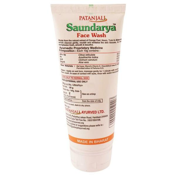 Patanjali Saundarya Face Wash with Orange Peel, Neem, Tulsi & Aloe Vera