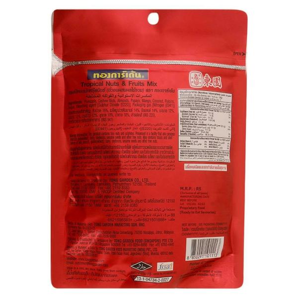 Tong Garden Tropical Nuts & Fruit Mix 180 g JioMart