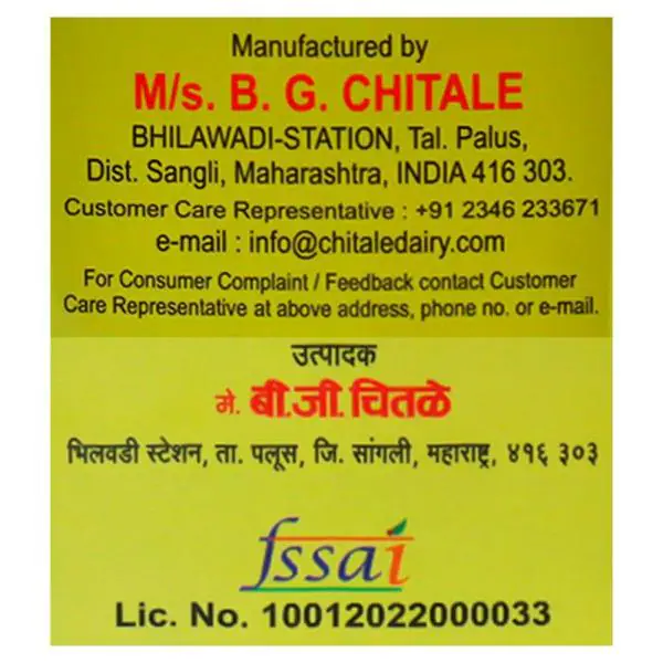 Chitale Pure Cow Ghee 1 L (Carton) JioMart