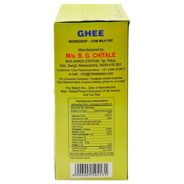 Chitale Pure Cow Ghee 1 L (Carton) JioMart