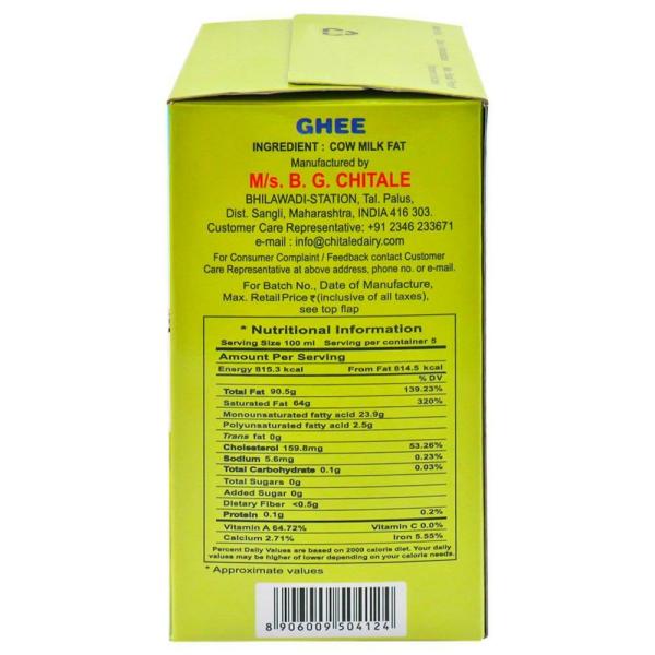 Chitale Pure Cow Ghee 500 ml (Carton) JioMart