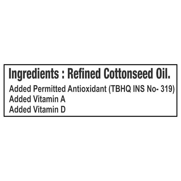 STAR 555 Refined Cottonseed Oil 1 L JioMart