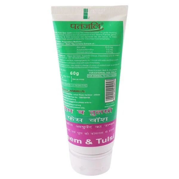 Patanjali Neem & Tulsi Face Wash 60 g JioMart