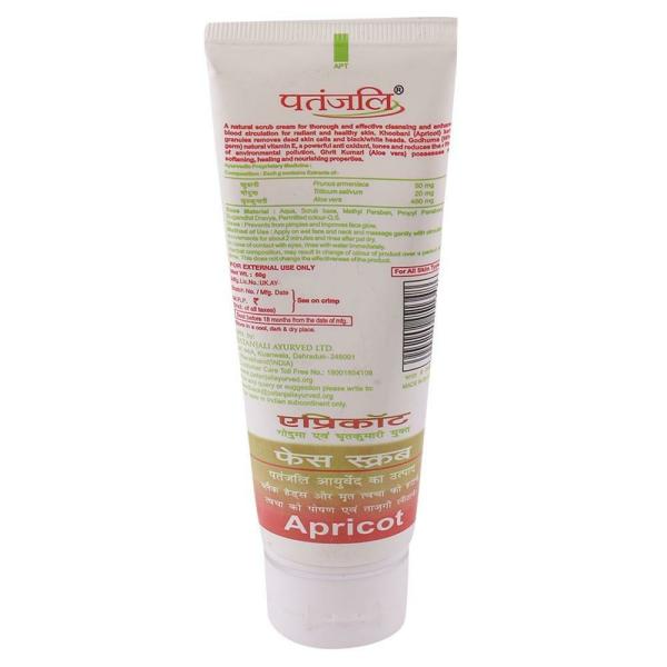 Patanjali Apricot Face Scrub 60 g JioMart