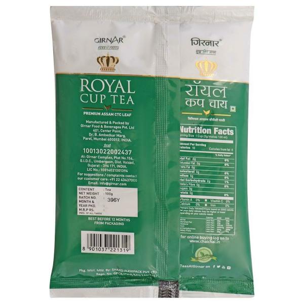 Girnar Royal Cup Tea 100 g JioMart