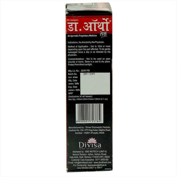 Dr. Ortho Ayurvedic Medicine Oil 100 ml (Get Extra 20 ml Free) JioMart