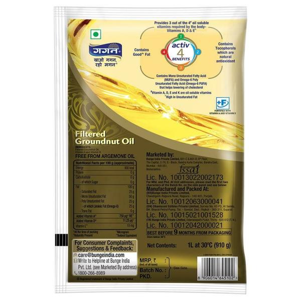 Gagan Filtered Groundnut Oil 1 L - JioMart