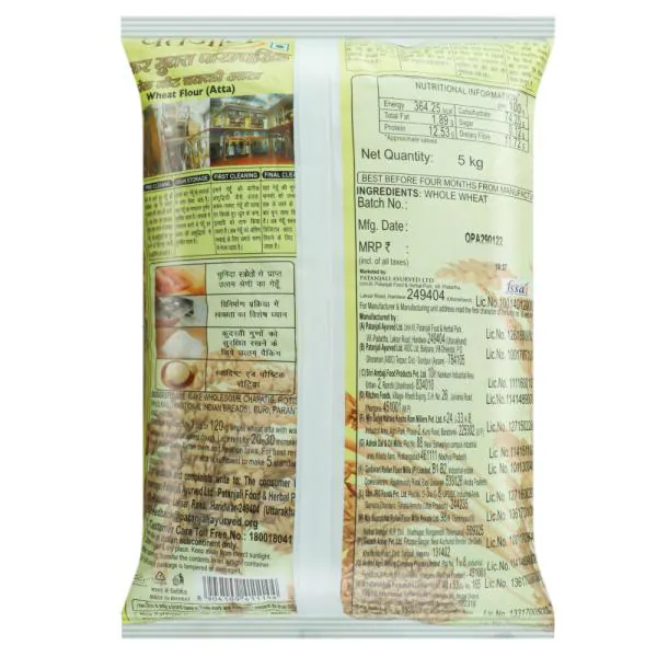 Patanjali Whole Wheat Atta with Bran 5 kg JioMart