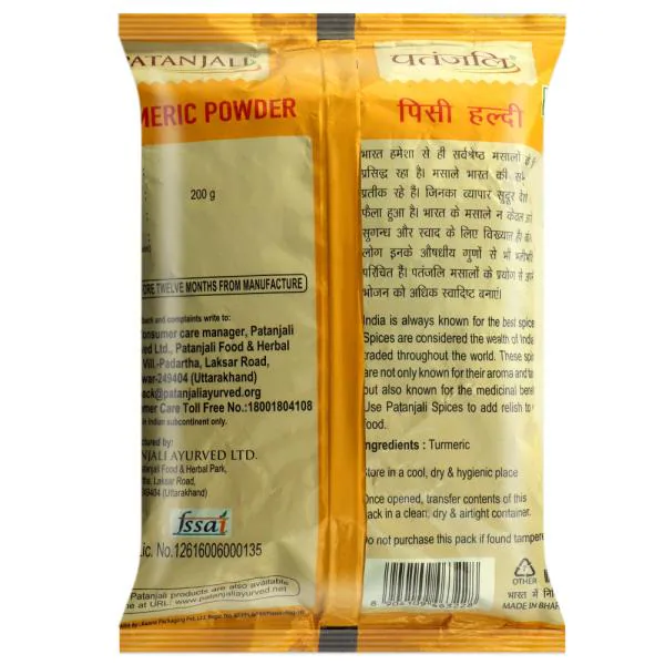 Patanjali Turmeric Powder 200 g JioMart