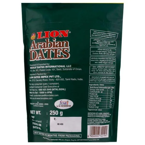 Lion Arabian Seeded Dates 250 g JioMart