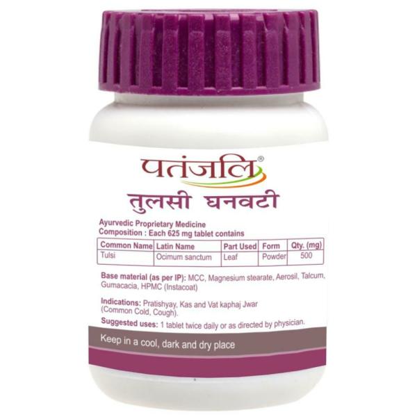 Patanjali Tulsi Ghanvati 40 g JioMart