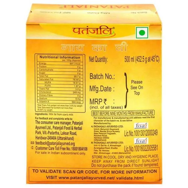 Patanjali Cow Ghee 500 ml (Carton) JioMart