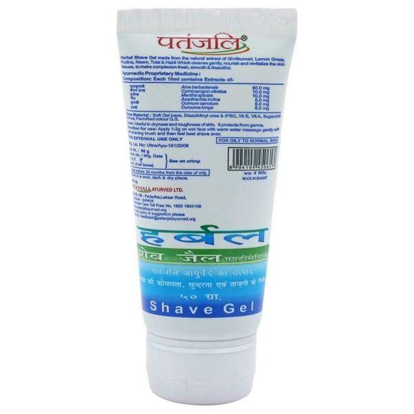 Patanjali Herbal Antiseptic Shaving Gel 50 g JioMart