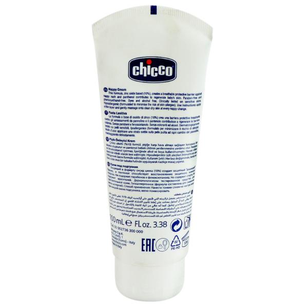 Chicco Baby Moments Nappy Cream 100 ml JioMart
