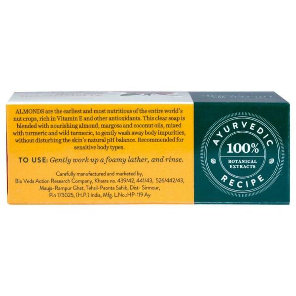Biotique Almond Oil Nourishing Body Soap 75 g JioMart