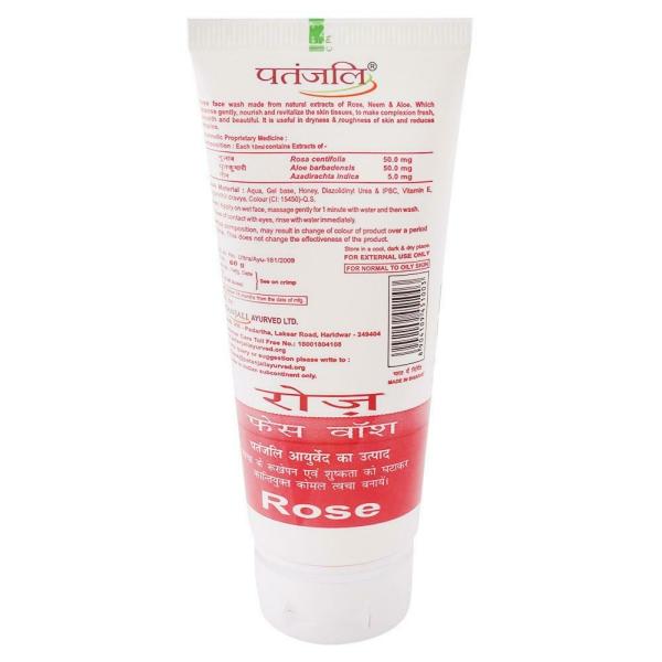 Patanjali Rose Face Wash 60 g JioMart