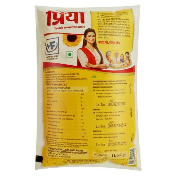 Priya Fortified With Vitamin A & D Refined Sunflower Oil 1 L JioMart