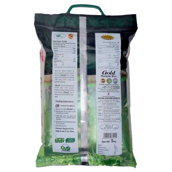 Aeroplane Gold Basmati Rice 5 kg JioMart