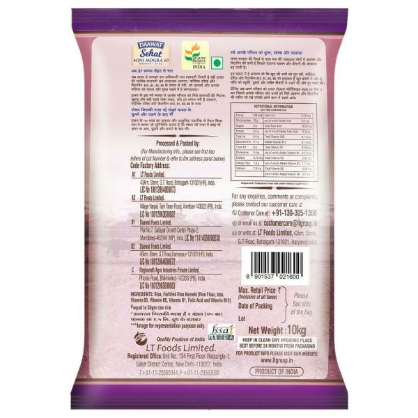 Daawat Sehat Mini Mogra 60 Basmati Rice 10 kg - JioMart