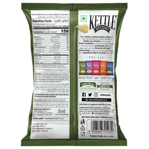 Kettle Studio Sharp Jalapenos & Cream Cheese Gourmet Potato Chips 125 g