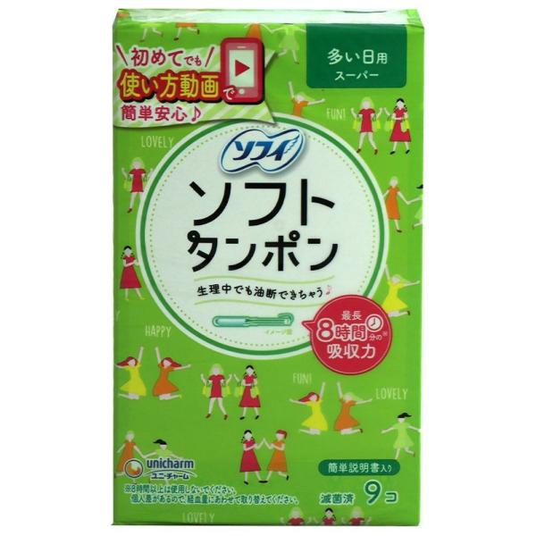 Sofy Soft Tampons (Super) 9 pcs JioMart