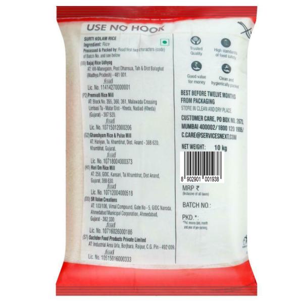 Surti Kolam Rice 10 kg JioMart