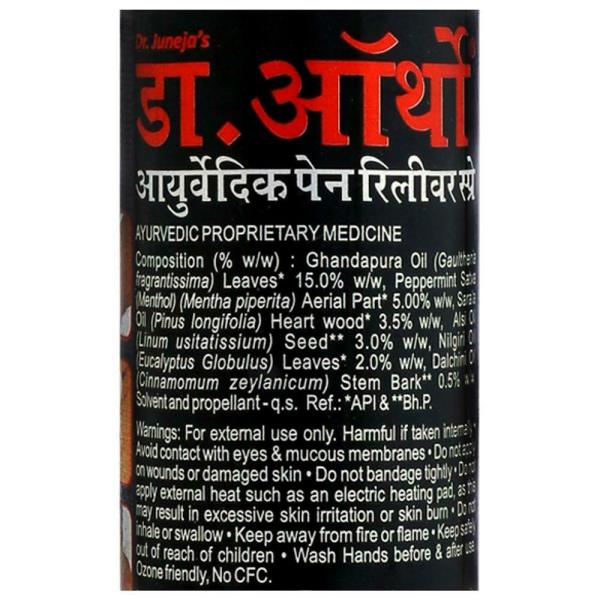 Dr. Ortho Pain Relief Spray 75 ml JioMart