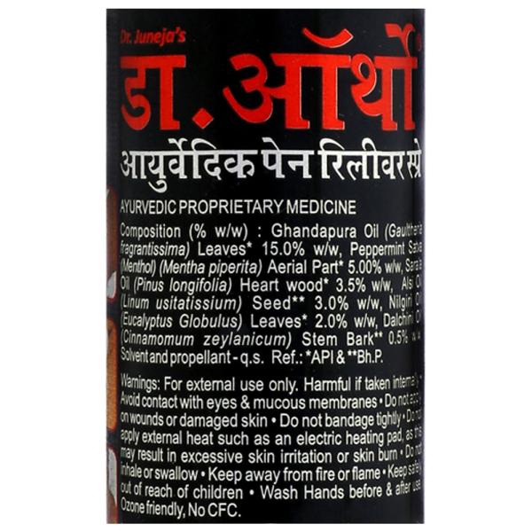 Dr. Ortho Pain Relief Spray 75 ml JioMart