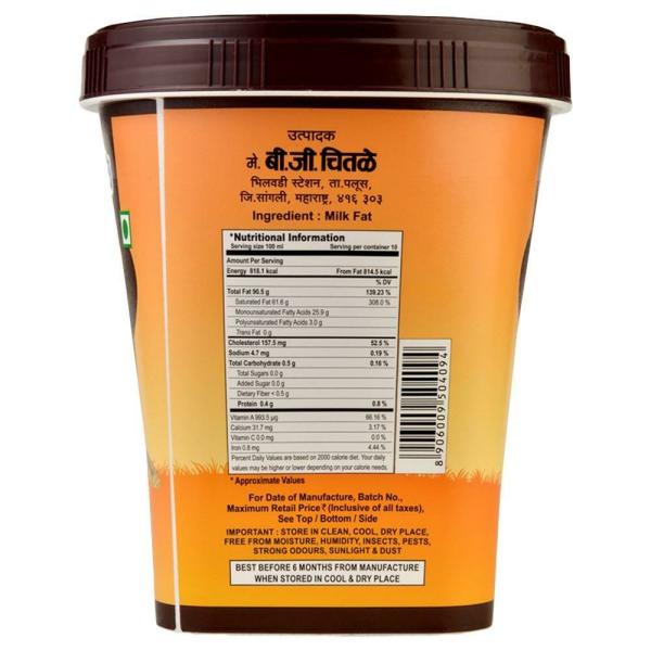 Chitale Pure Ghee 1 L (Container) JioMart