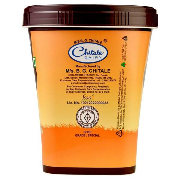 Chitale Pure Ghee 1 L (Container) JioMart