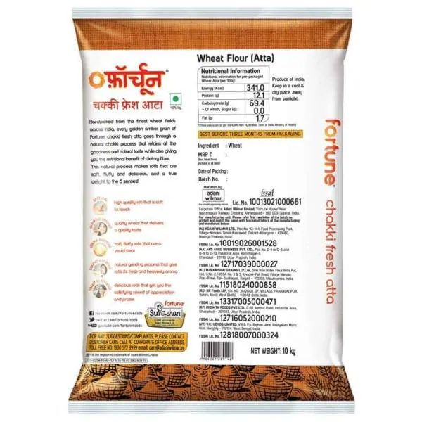 Fortune Chakki Fresh Whole Wheat Atta 10 kg JioMart