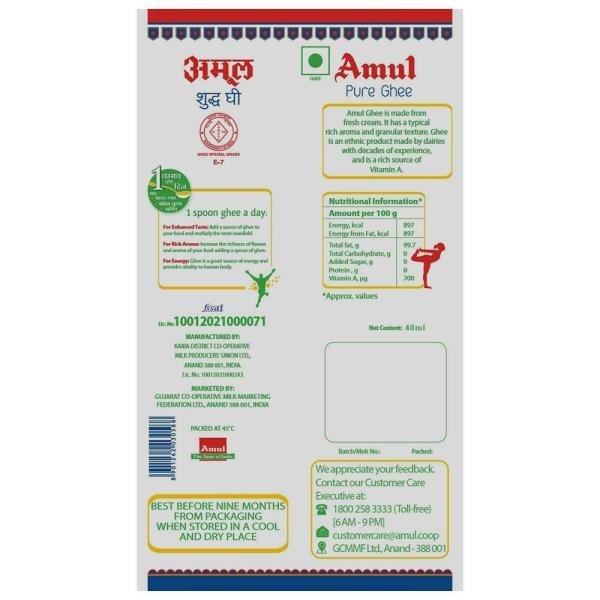 Amul Pure Ghee 40 ml (Pouch) JioMart